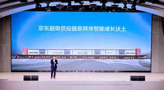 加速具身进化！京东发布全链路具身智能数据基础设施