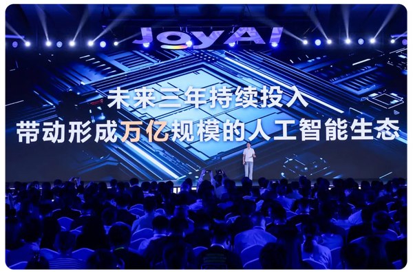 带动万亿规模人工智能生态，京东发布AI全景图
